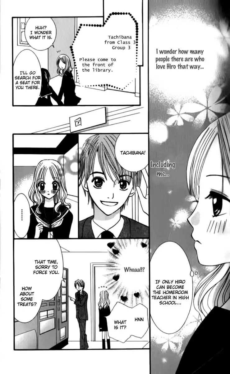 Hitotsu no Shigusa mo Chapter 1 11